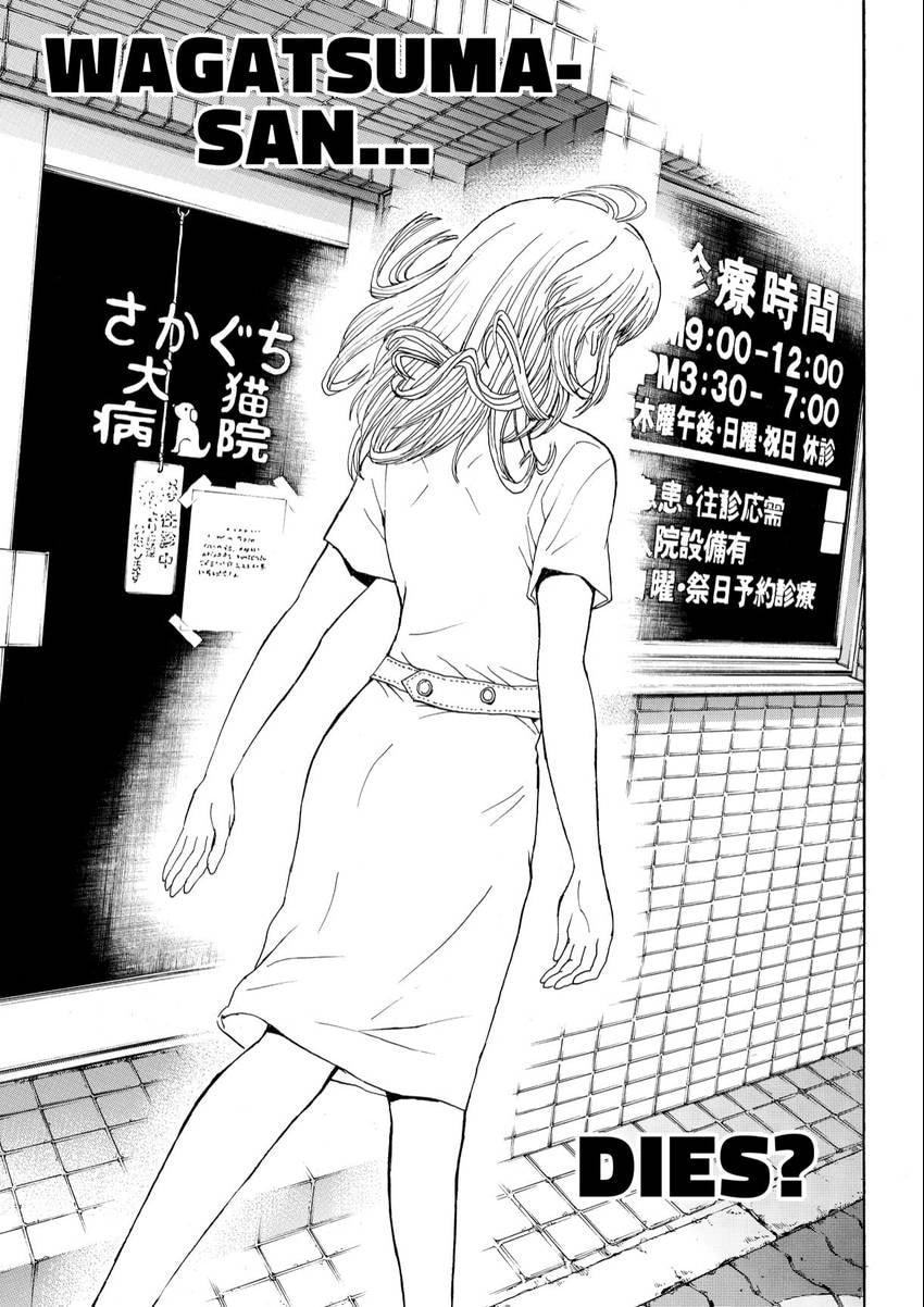 My Wife Is Wagatsuma-san Chapter 105 page 7 - 