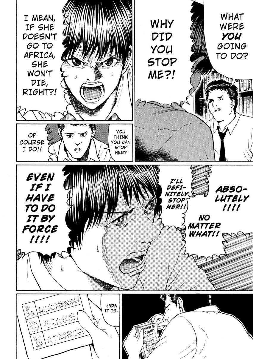 My Wife Is Wagatsuma-san Chapter 105 page 10 - 