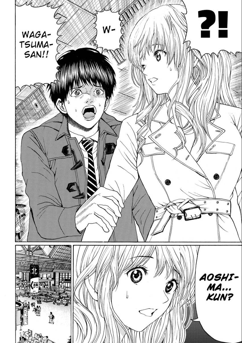 My Wife Is Wagatsuma-san Chapter 106 page 2 - 