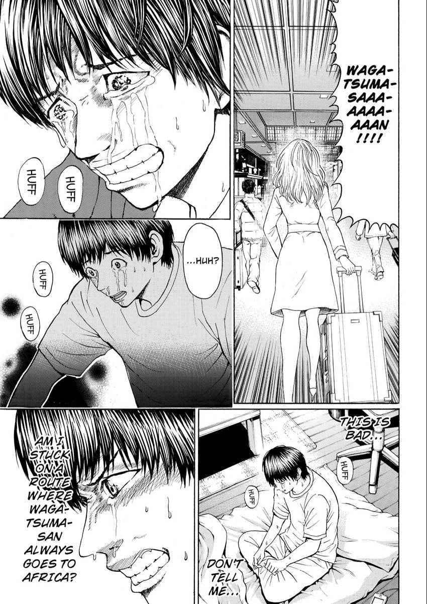 My Wife Is Wagatsuma-san Chapter 106 page 11 - 