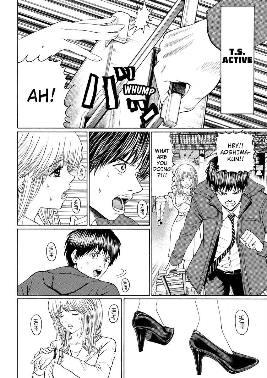My Wife Is Wagatsuma-san Chapter 106 page 12 - 