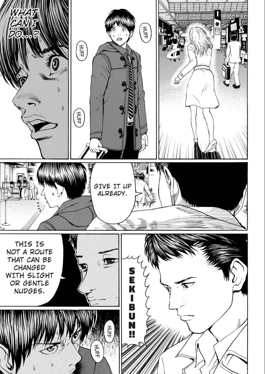 My Wife Is Wagatsuma-san Chapter 106 page 13 - 