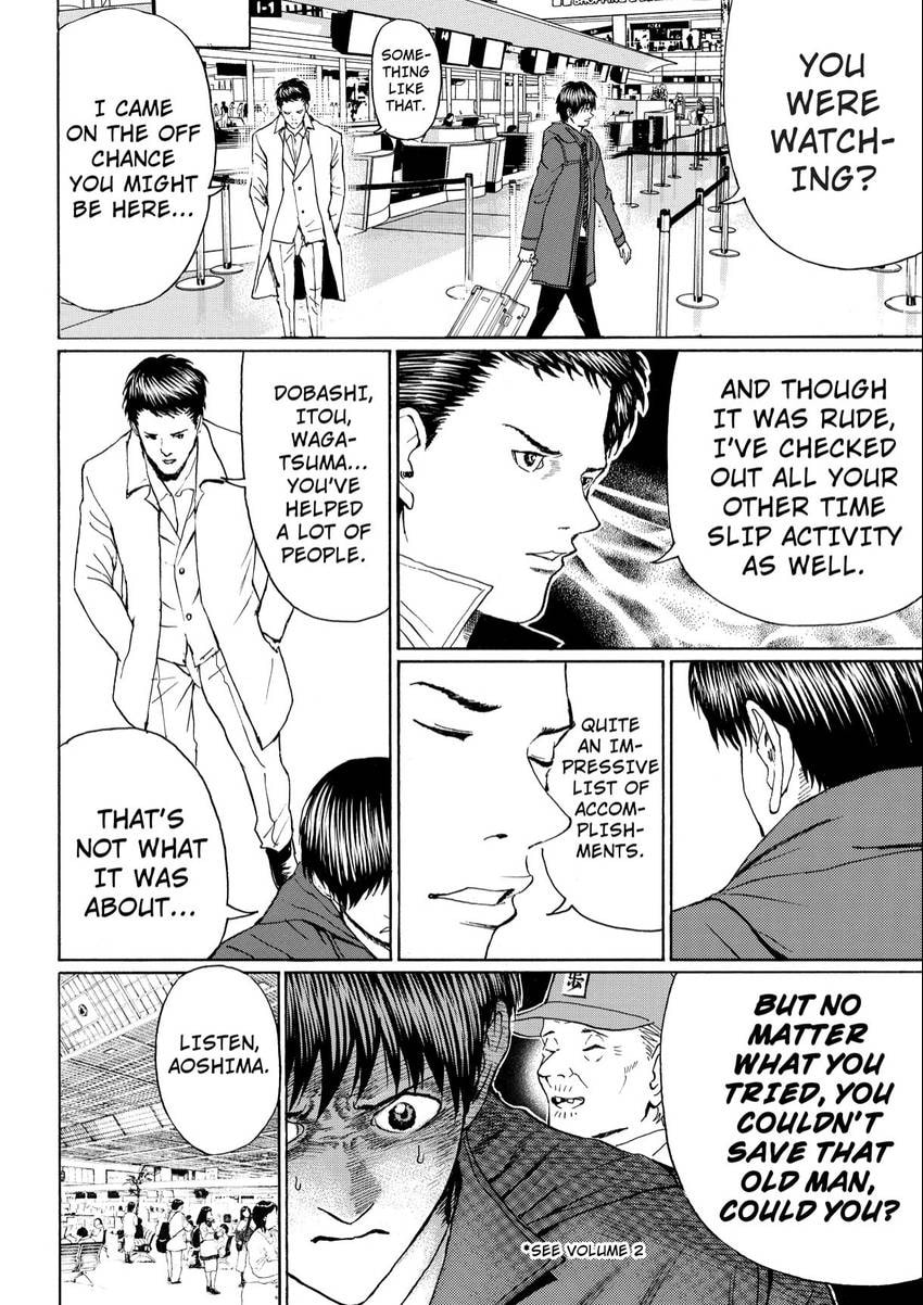 My Wife Is Wagatsuma-san Chapter 106 page 14 - 