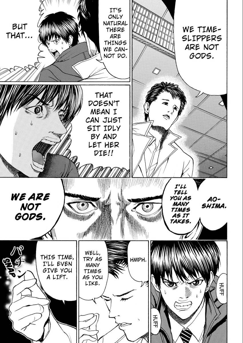 My Wife Is Wagatsuma-san Chapter 106 page 15 - 