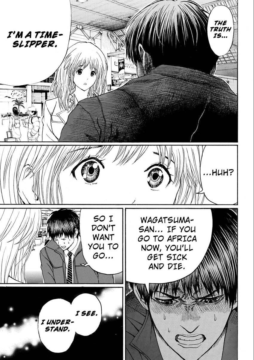 My Wife Is Wagatsuma-san Chapter 106 page 17 - 