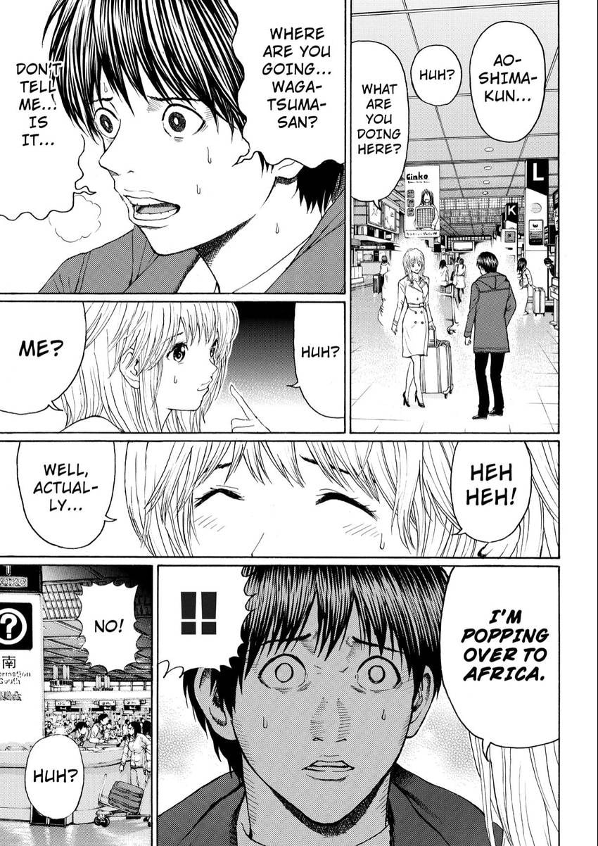 My Wife Is Wagatsuma-san Chapter 106 page 3 - 