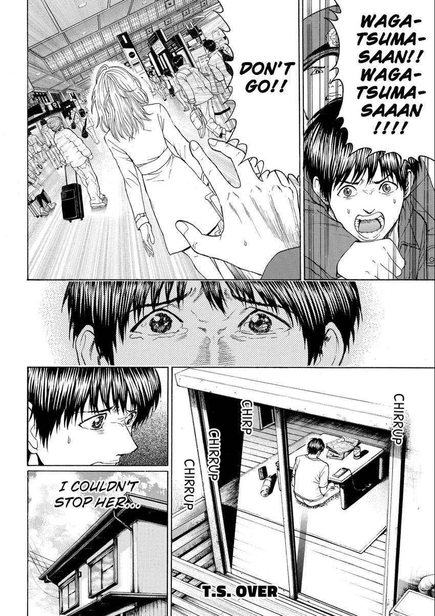 My Wife Is Wagatsuma-san Chapter 106 page 6 - 