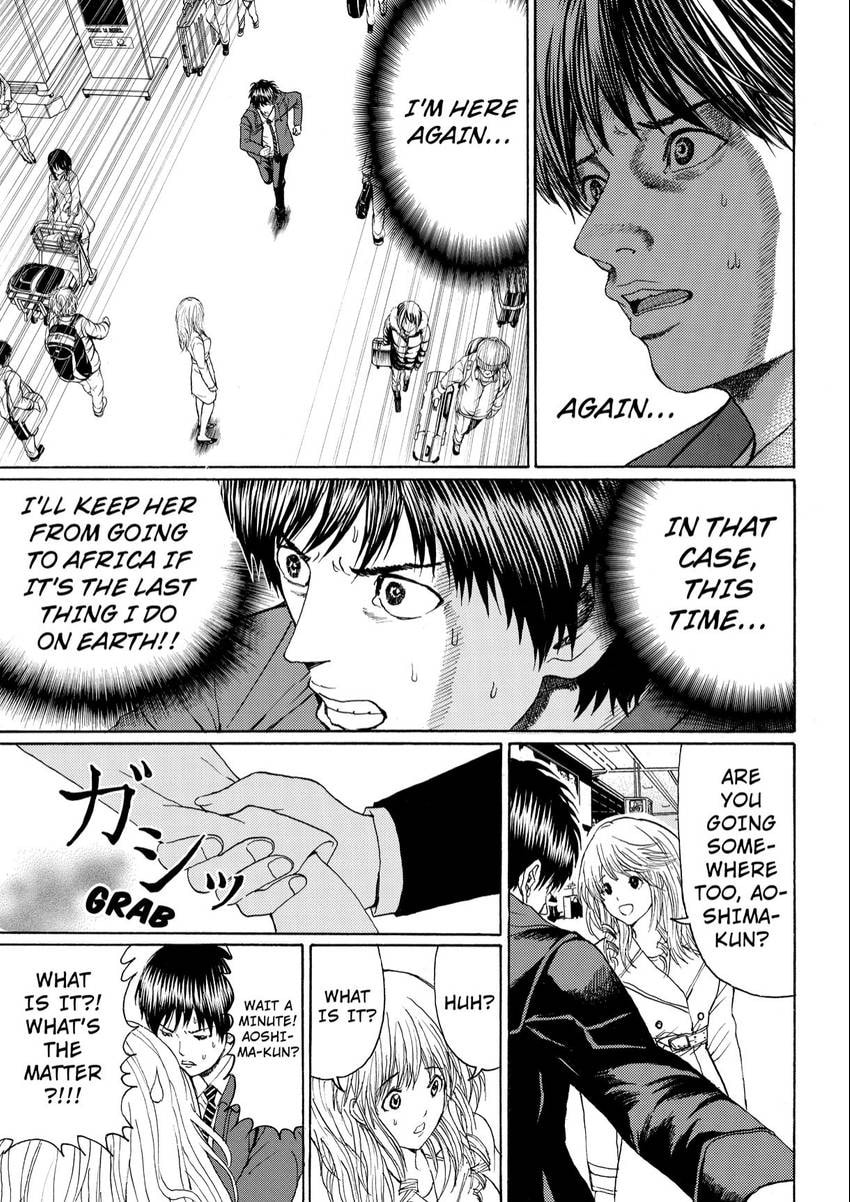 My Wife Is Wagatsuma-san Chapter 106 page 9 - 