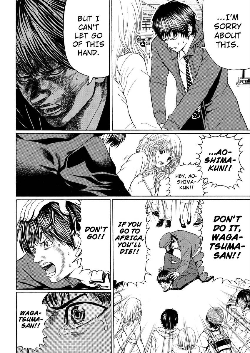 My Wife Is Wagatsuma-san Chapter 106 page 10 - 