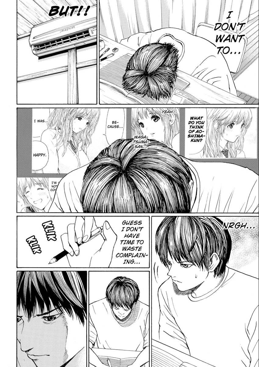 My Wife Is Wagatsuma-san Chapter 107 page 12 - 