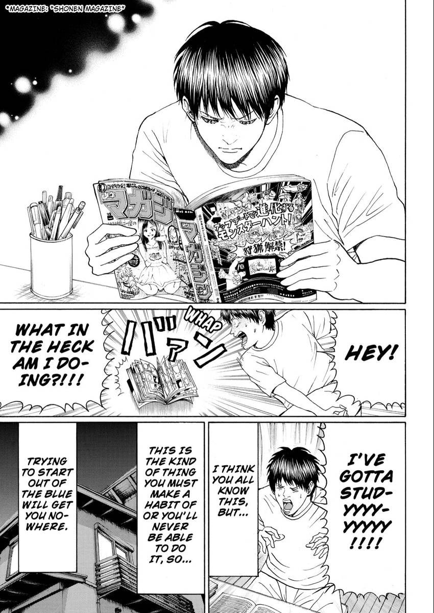 My Wife Is Wagatsuma-san Chapter 107 page 13 - 