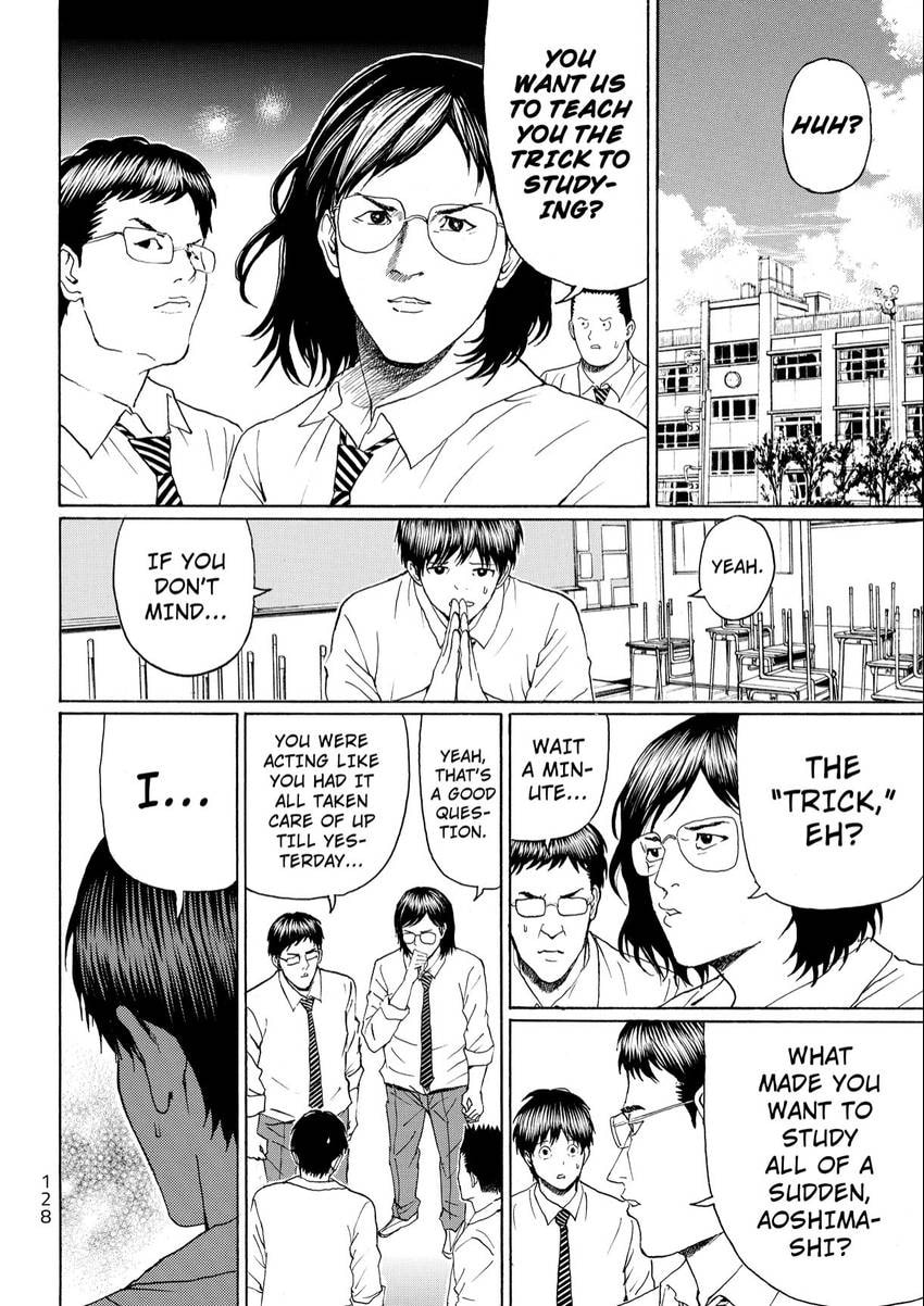 My Wife Is Wagatsuma-san Chapter 107 page 14 - 