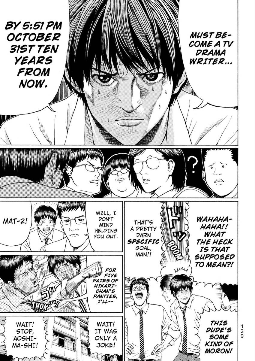 My Wife Is Wagatsuma-san Chapter 107 page 15 - 