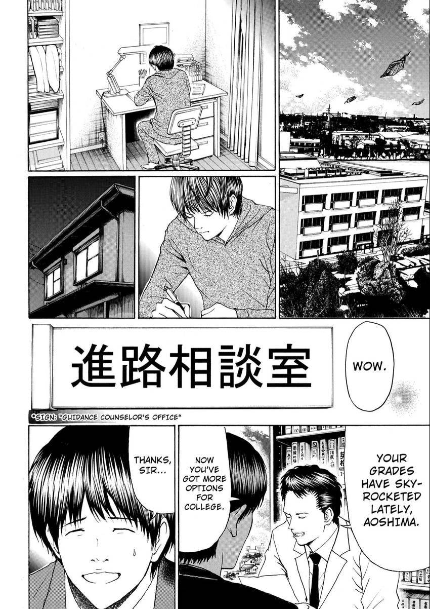 My Wife Is Wagatsuma-san Chapter 107 page 16 - 