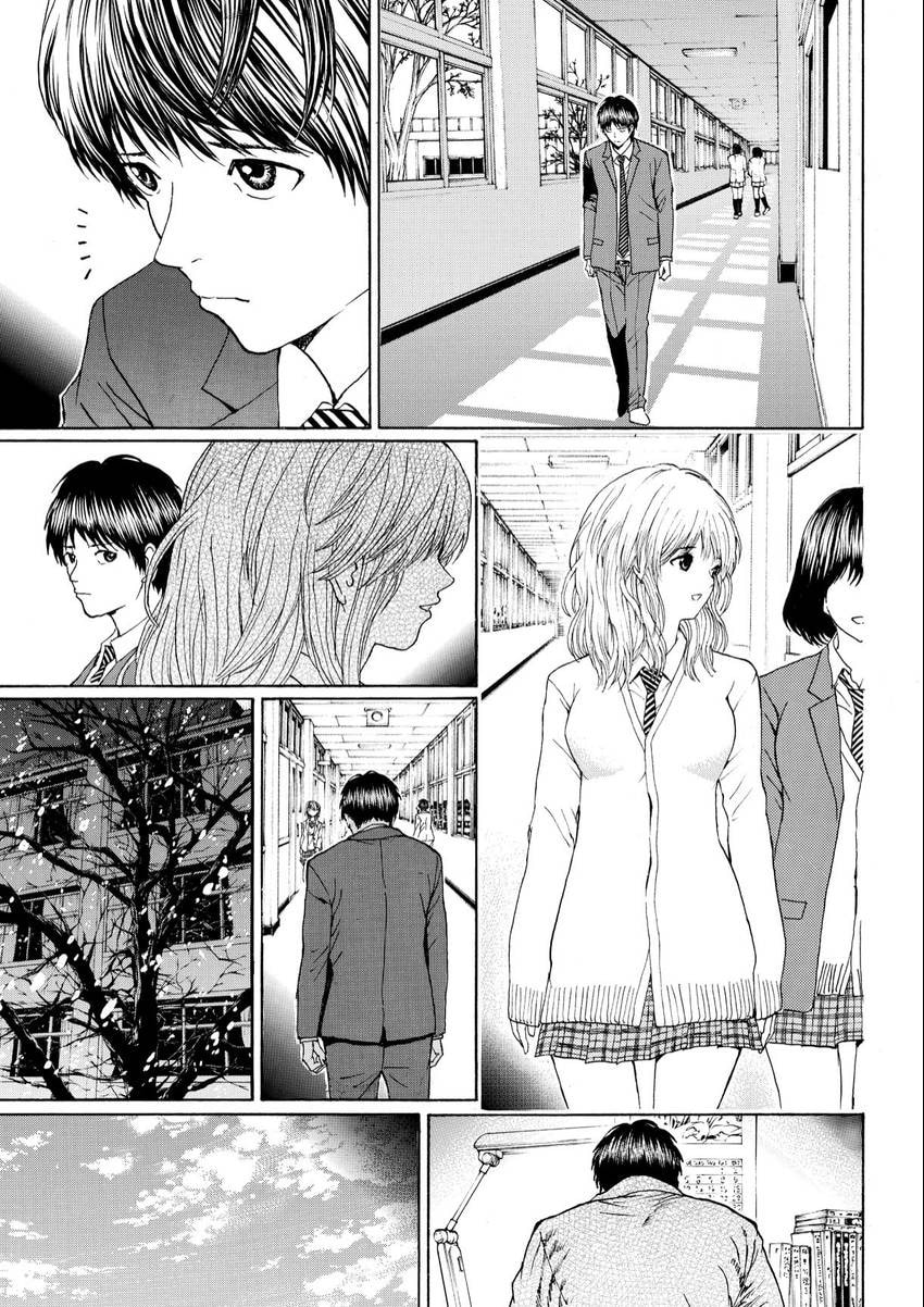 My Wife Is Wagatsuma-san Chapter 107 page 17 - 