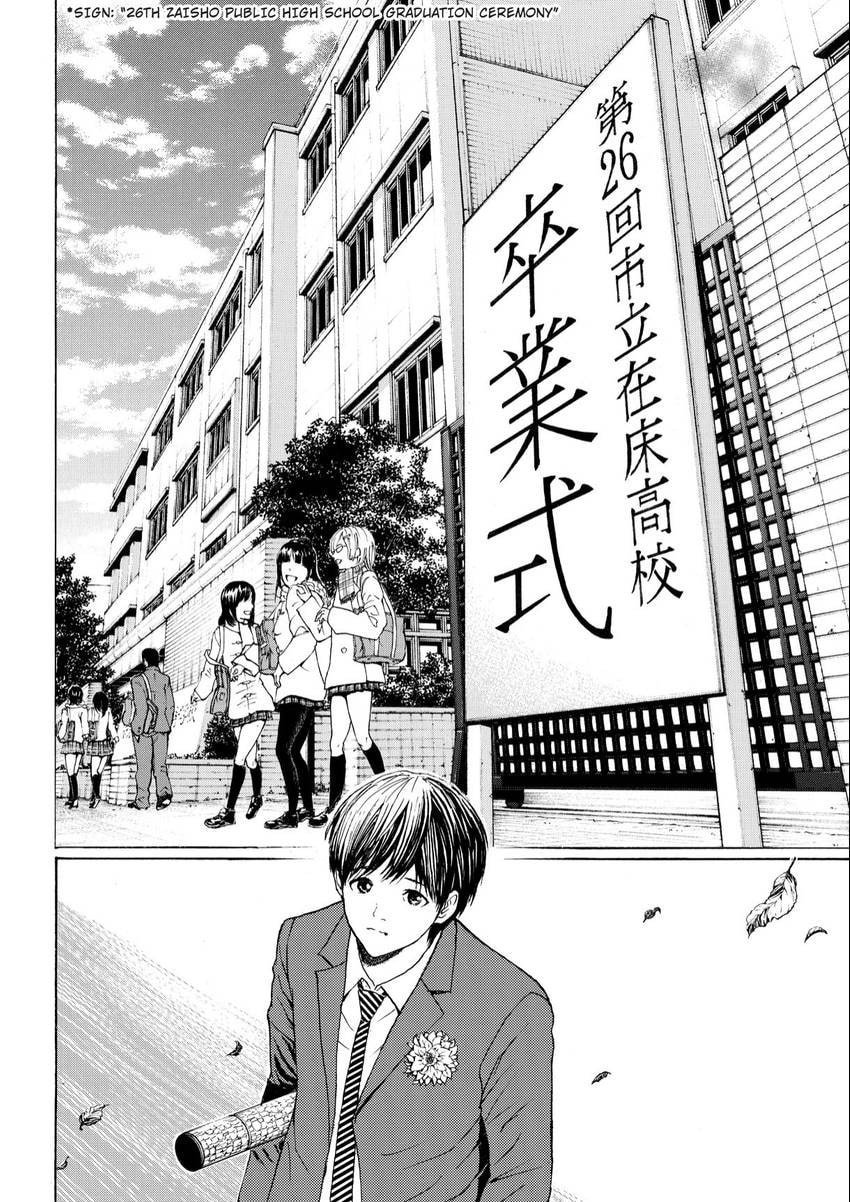 My Wife Is Wagatsuma-san Chapter 107 page 18 - 