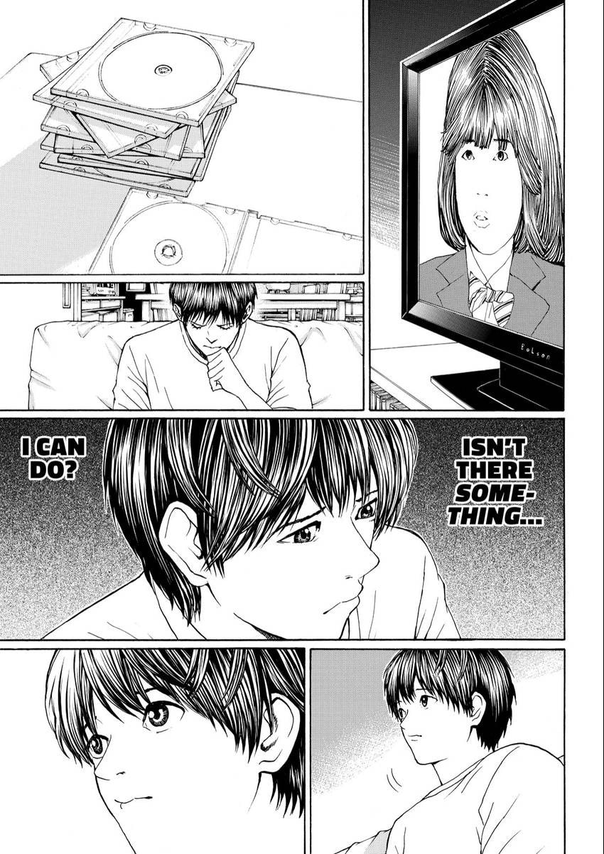 My Wife Is Wagatsuma-san Chapter 107 page 3 - 