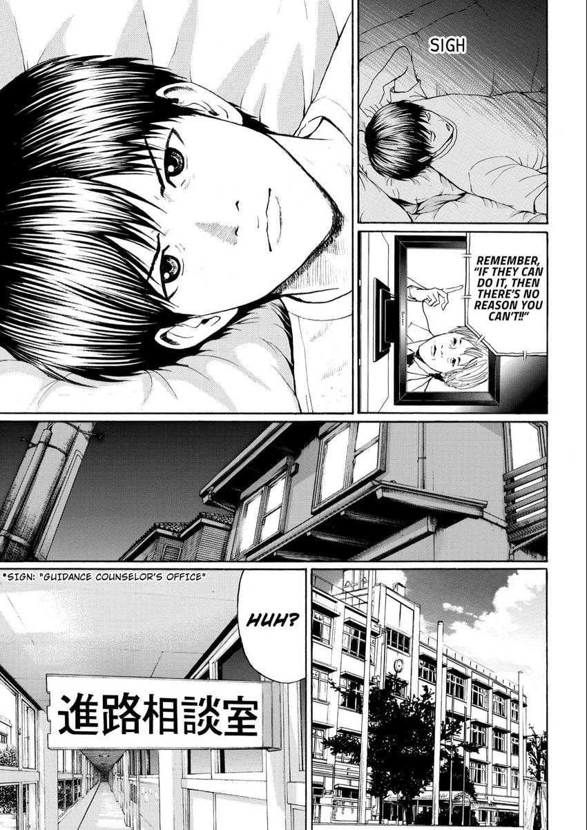 My Wife Is Wagatsuma-san Chapter 107 page 5 - 