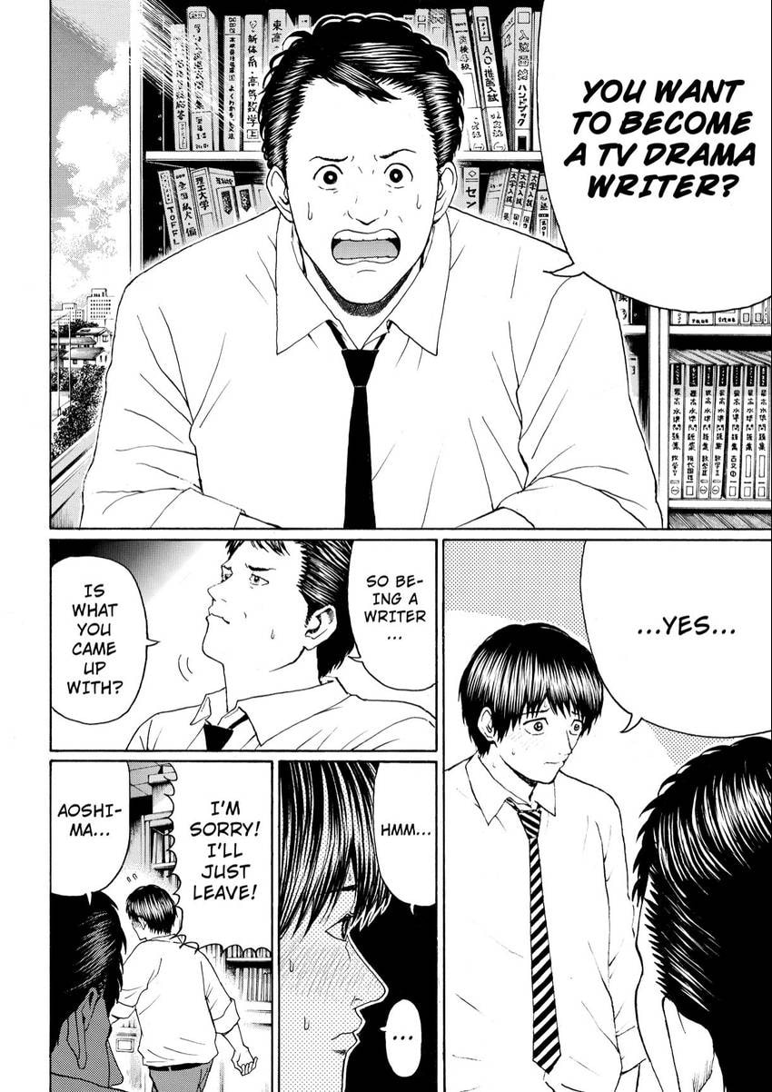 My Wife Is Wagatsuma-san Chapter 107 page 6 - 