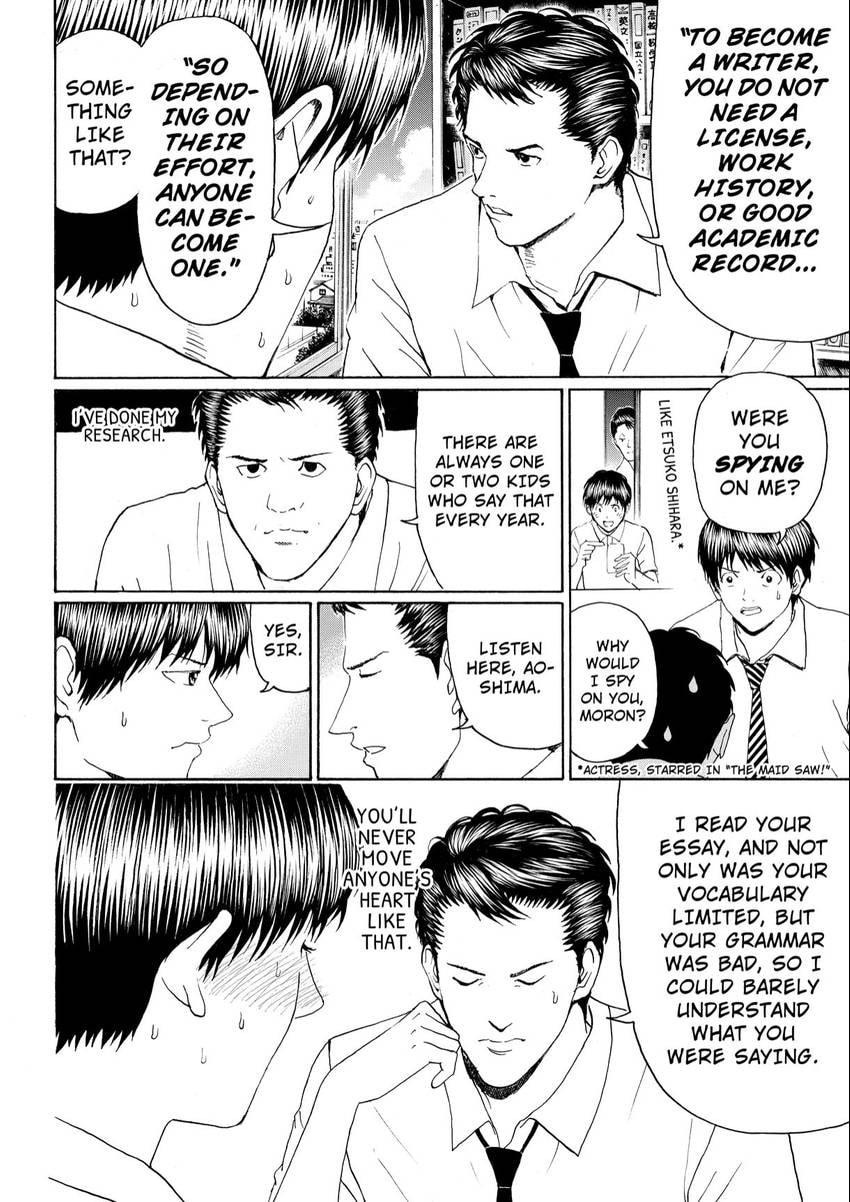 My Wife Is Wagatsuma-san Chapter 107 page 8 - 