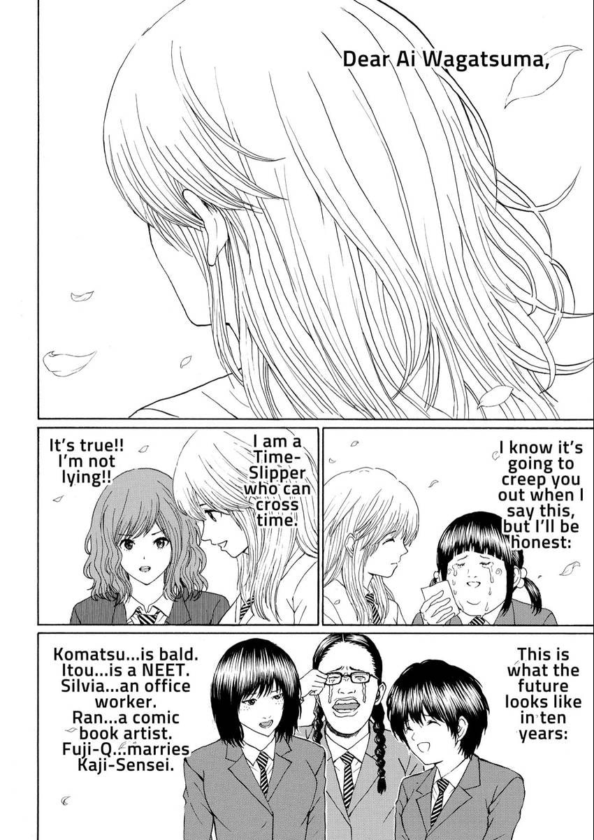 My Wife Is Wagatsuma-san Chapter 108 page 13 - 