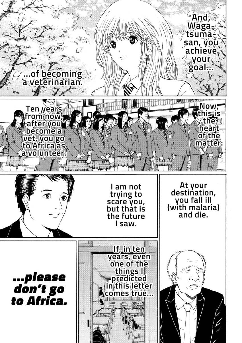 My Wife Is Wagatsuma-san Chapter 108 page 14 - 