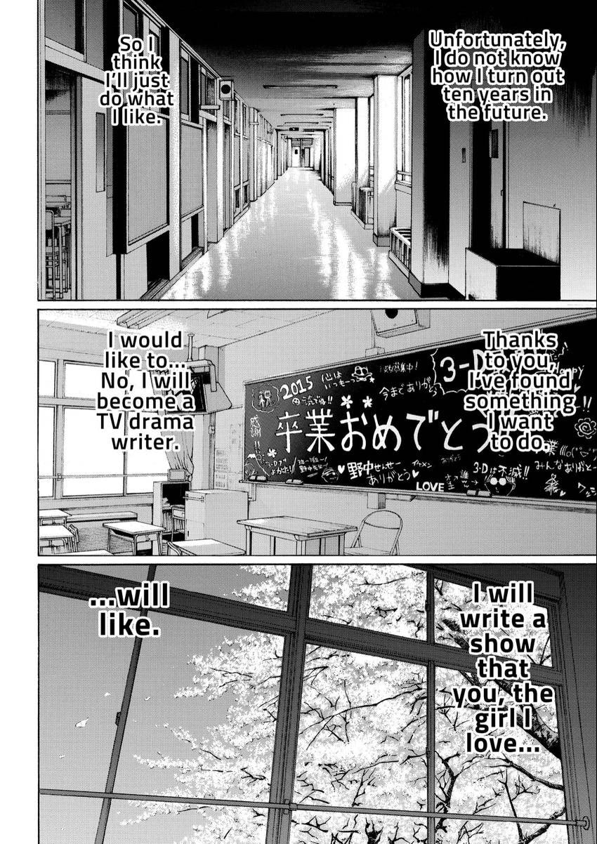 My Wife Is Wagatsuma-san Chapter 108 page 15 - 