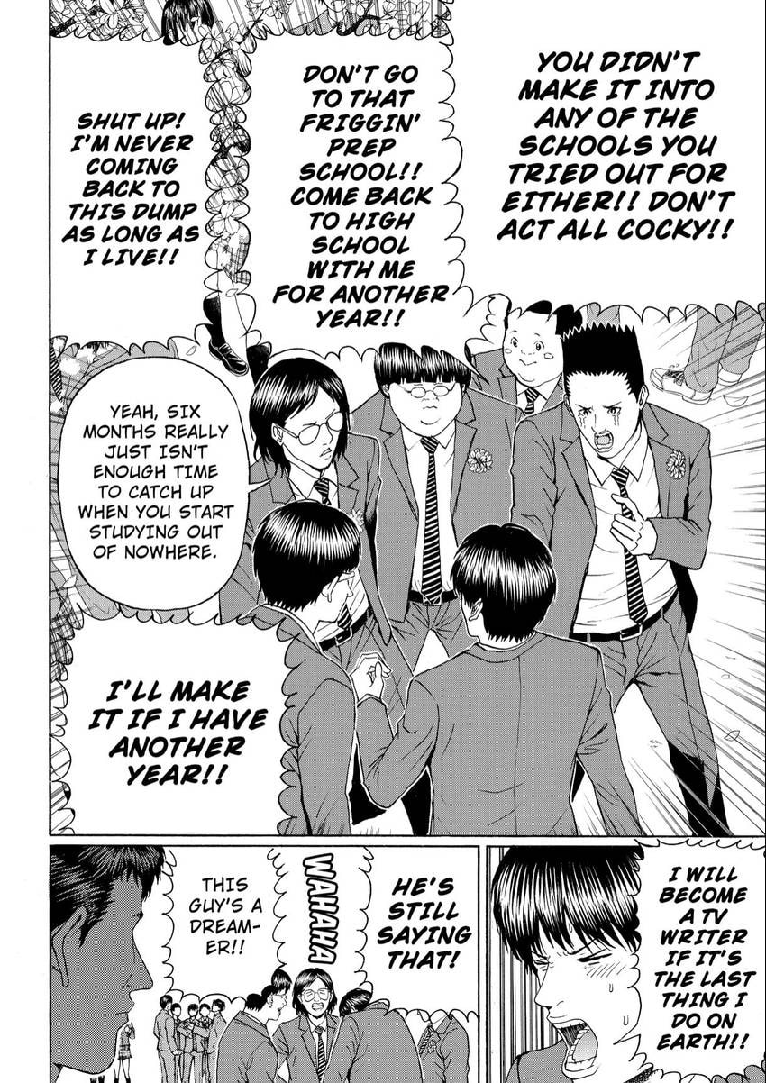 My Wife Is Wagatsuma-san Chapter 108 page 7 - 