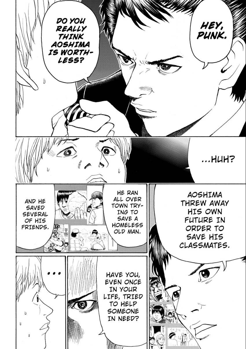 My Wife Is Wagatsuma-san Chapter 108 page 9 - 