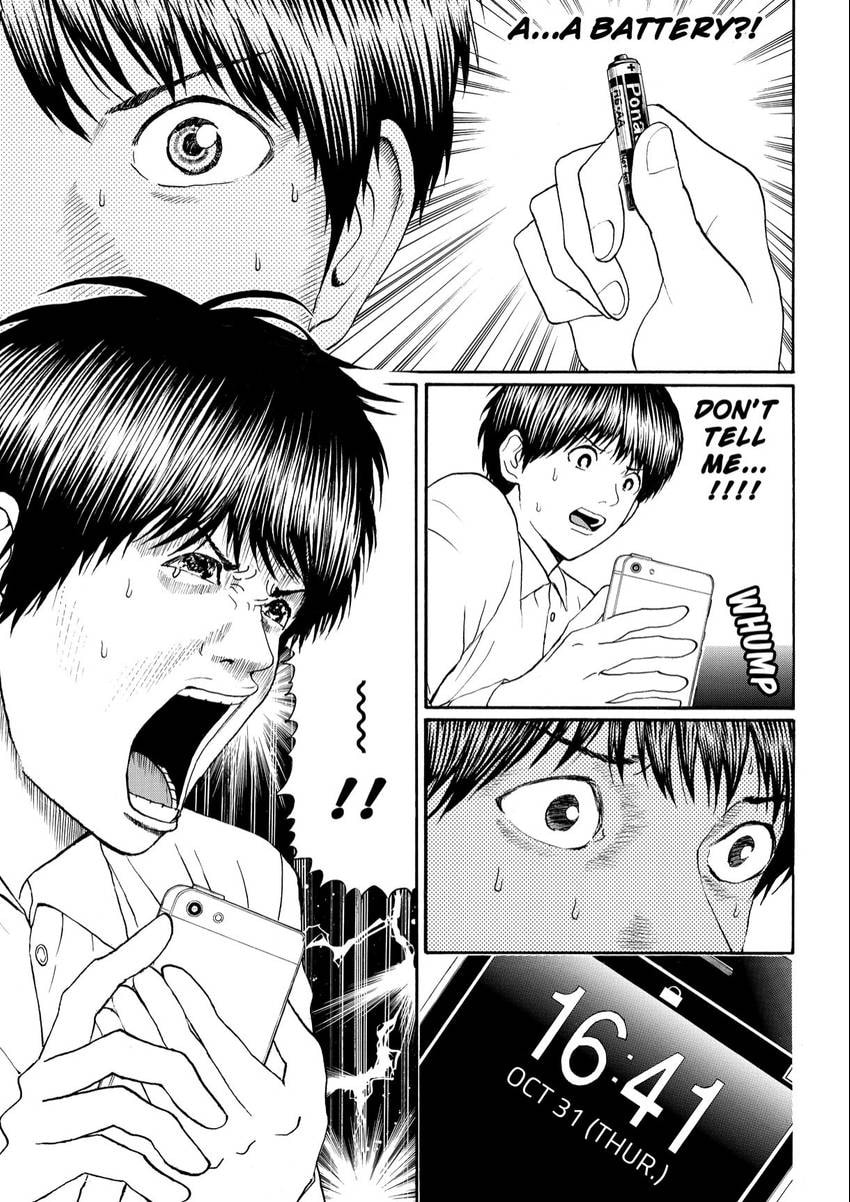 My Wife Is Wagatsuma-san Chapter 109 page 11 - 