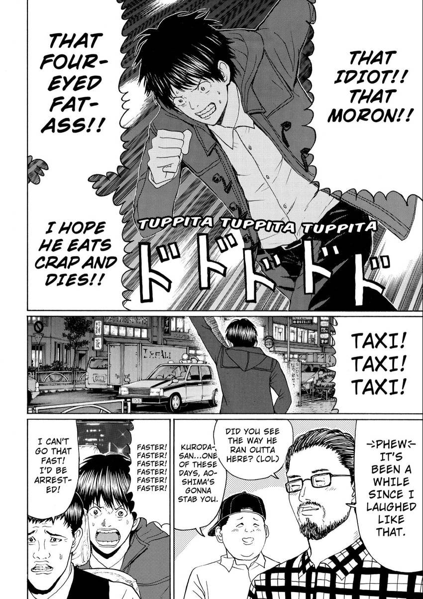 My Wife Is Wagatsuma-san Chapter 109 page 12 - 