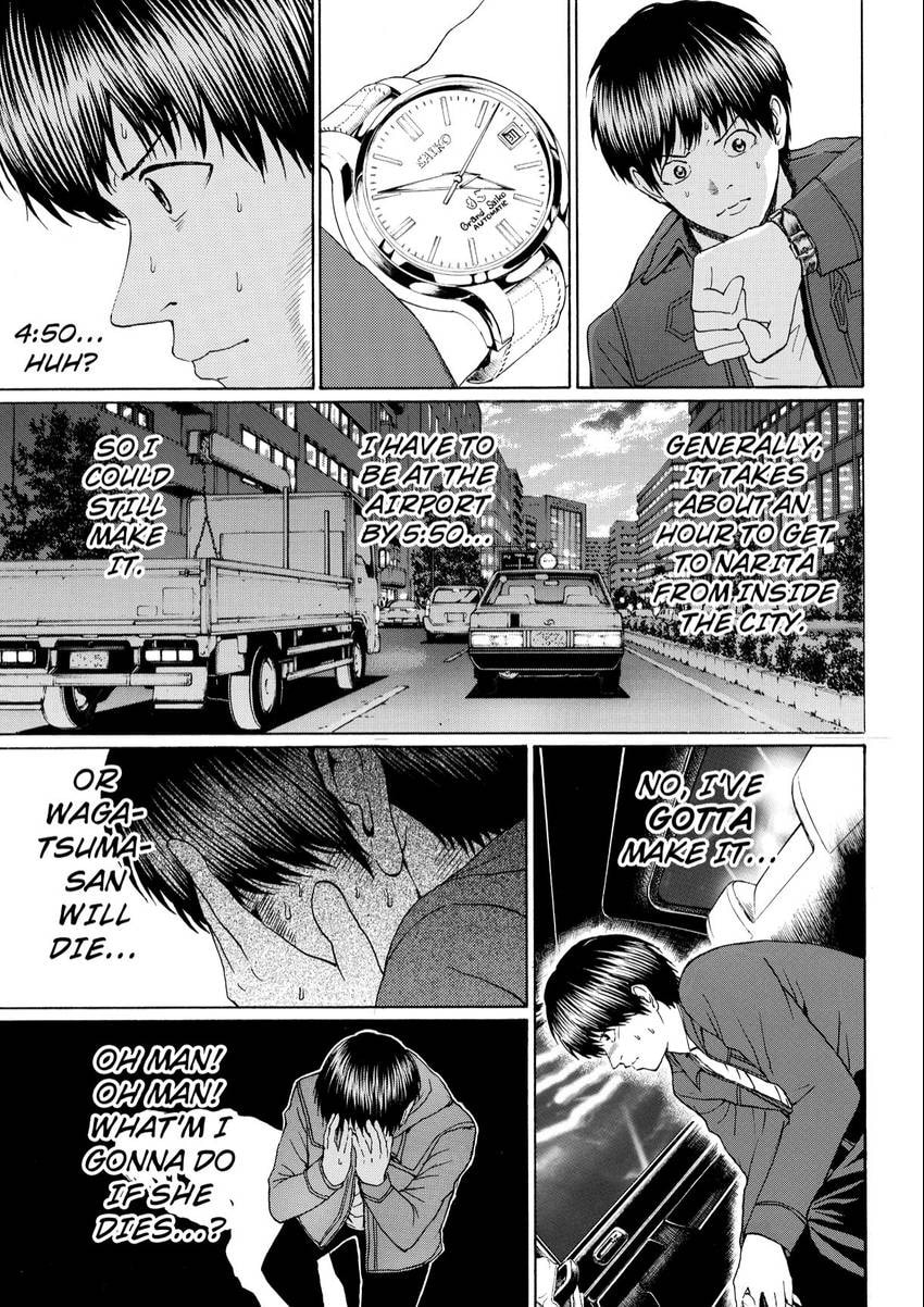 My Wife Is Wagatsuma-san Chapter 109 page 13 - 