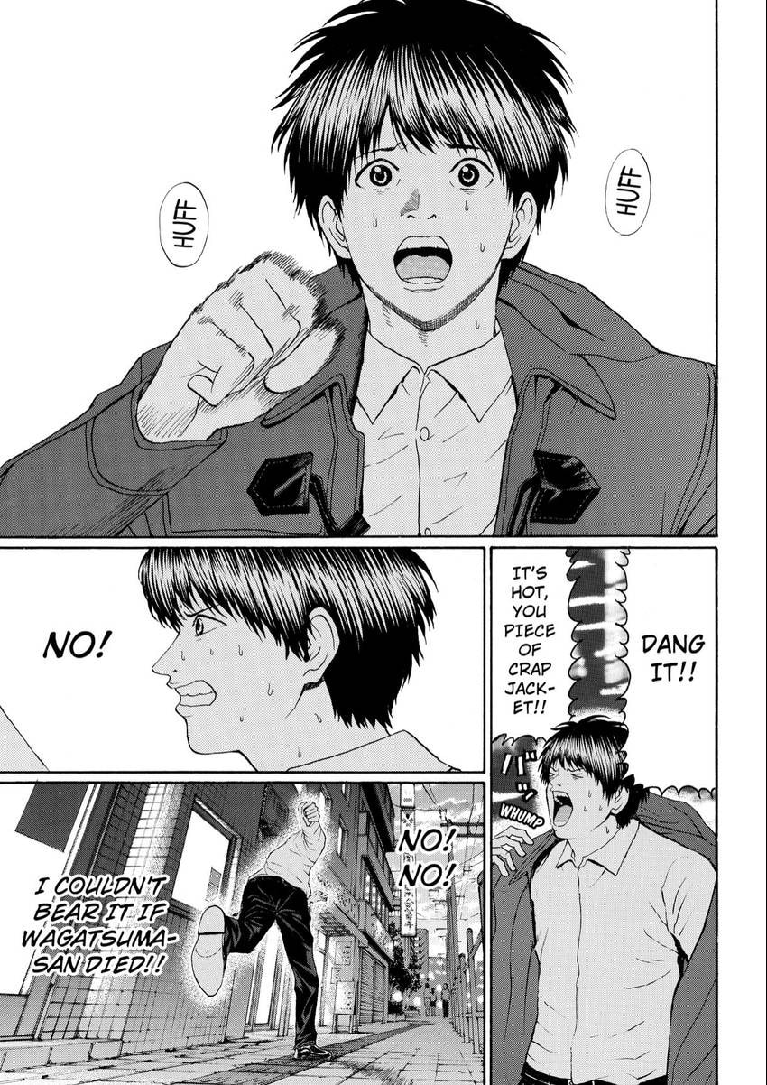 My Wife Is Wagatsuma-san Chapter 109 page 15 - 