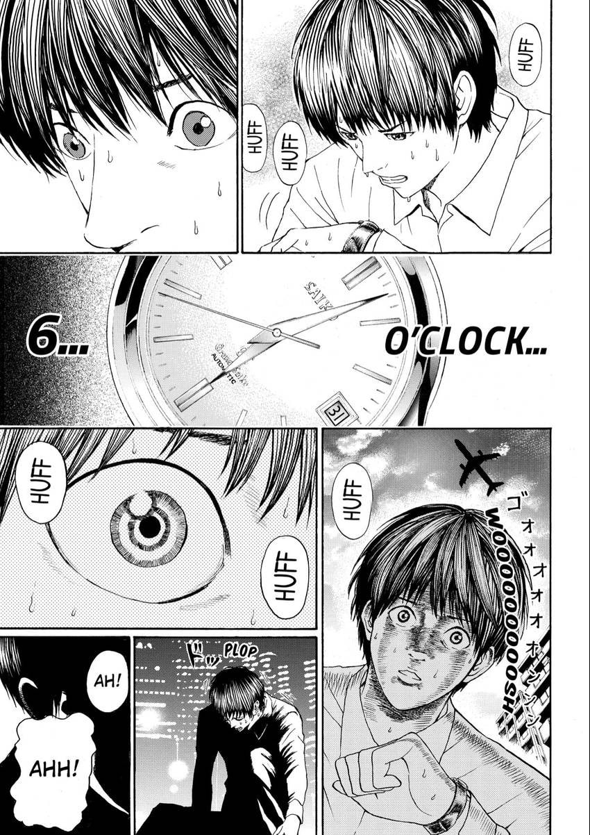 My Wife Is Wagatsuma-san Chapter 109 page 17 - 