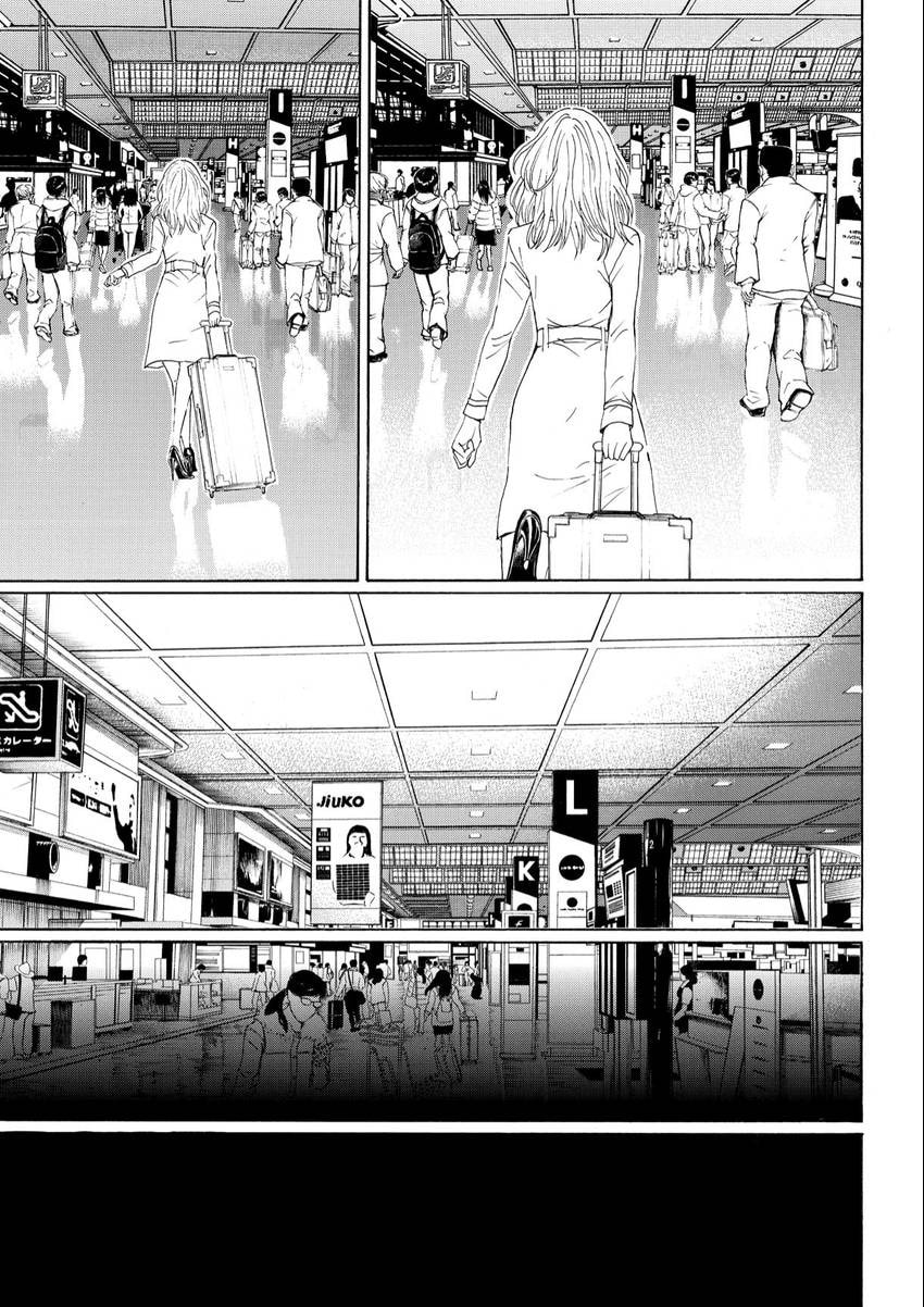 My Wife Is Wagatsuma-san Chapter 109 page 5 - 