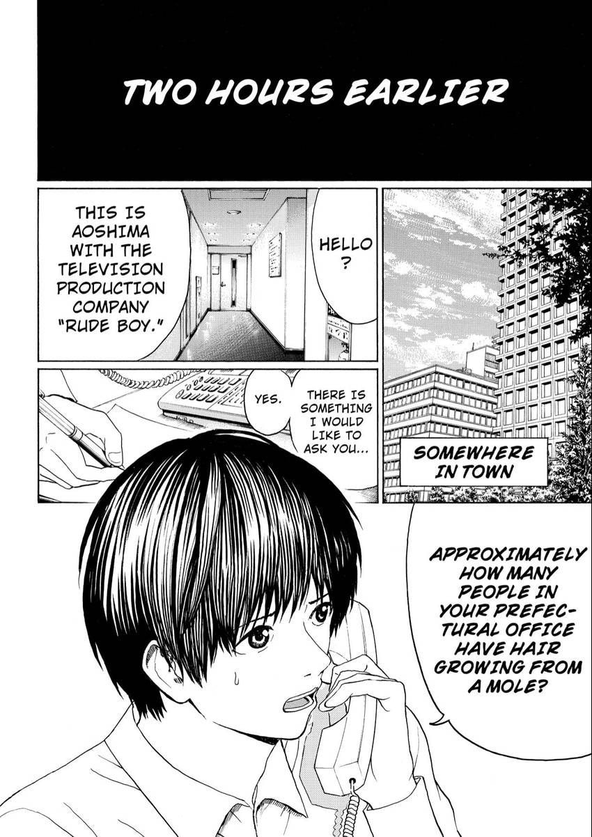 My Wife Is Wagatsuma-san Chapter 109 page 6 - 