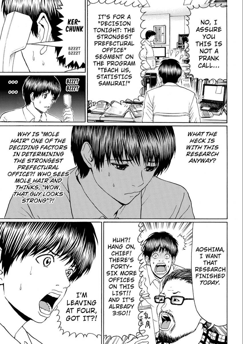 My Wife Is Wagatsuma-san Chapter 109 page 7 - 