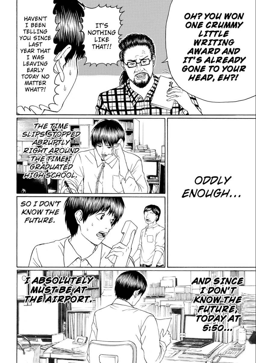 My Wife Is Wagatsuma-san Chapter 109 page 8 - 