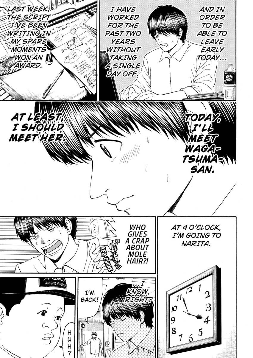 My Wife Is Wagatsuma-san Chapter 109 page 9 - 