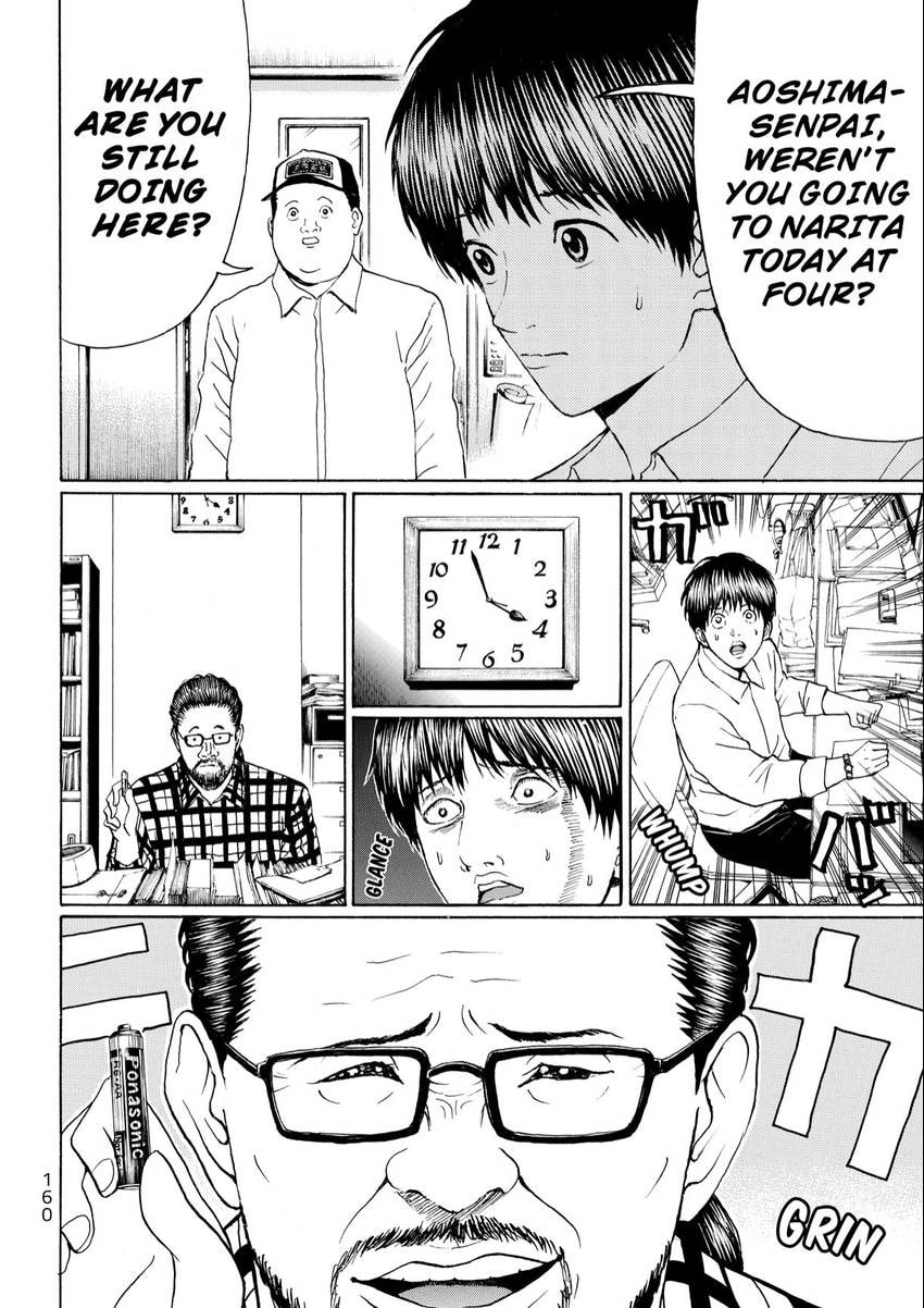 My Wife Is Wagatsuma-san Chapter 109 page 10 - 