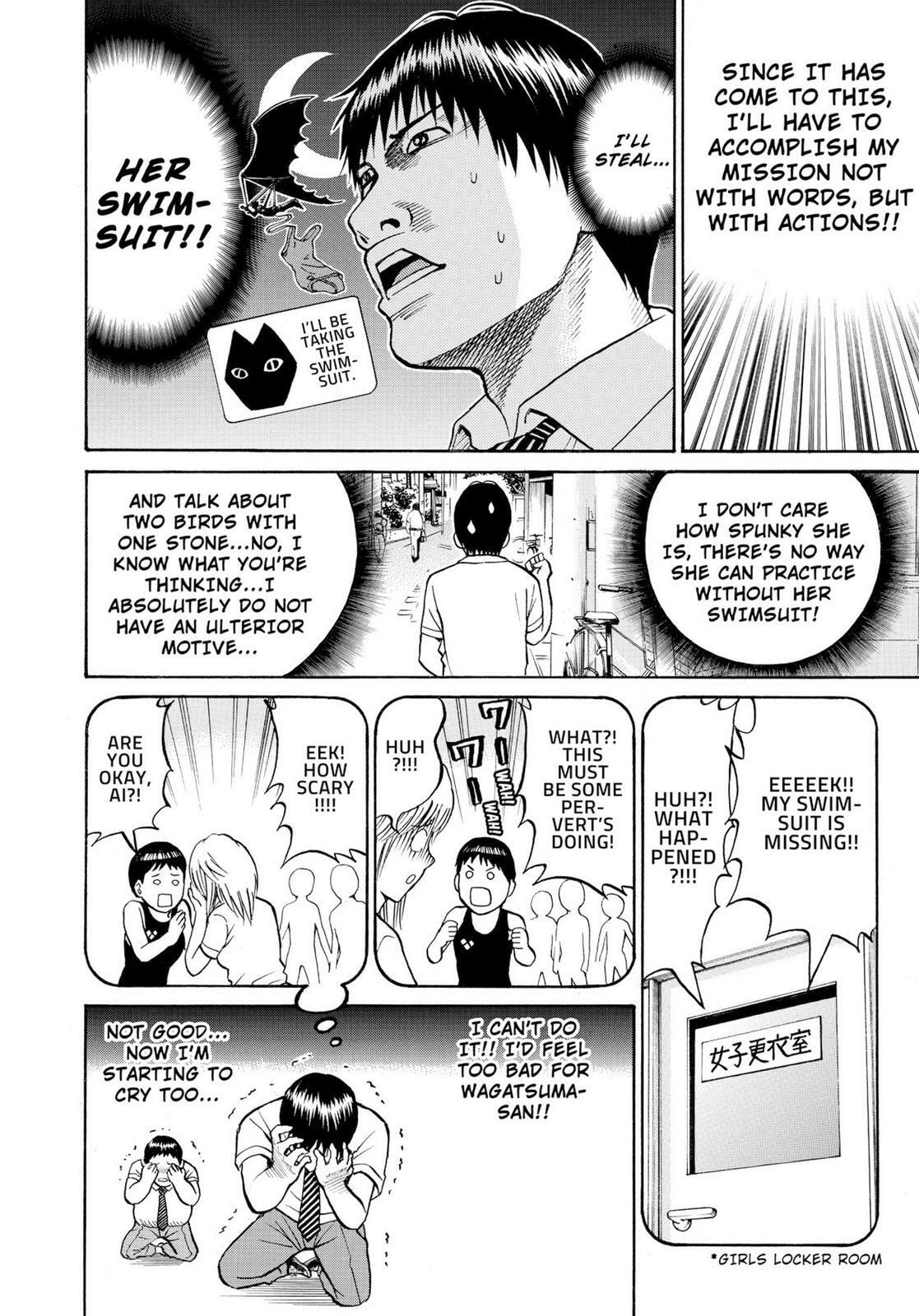 My Wife Is Wagatsuma-san Chapter 11.1 page 12 - 