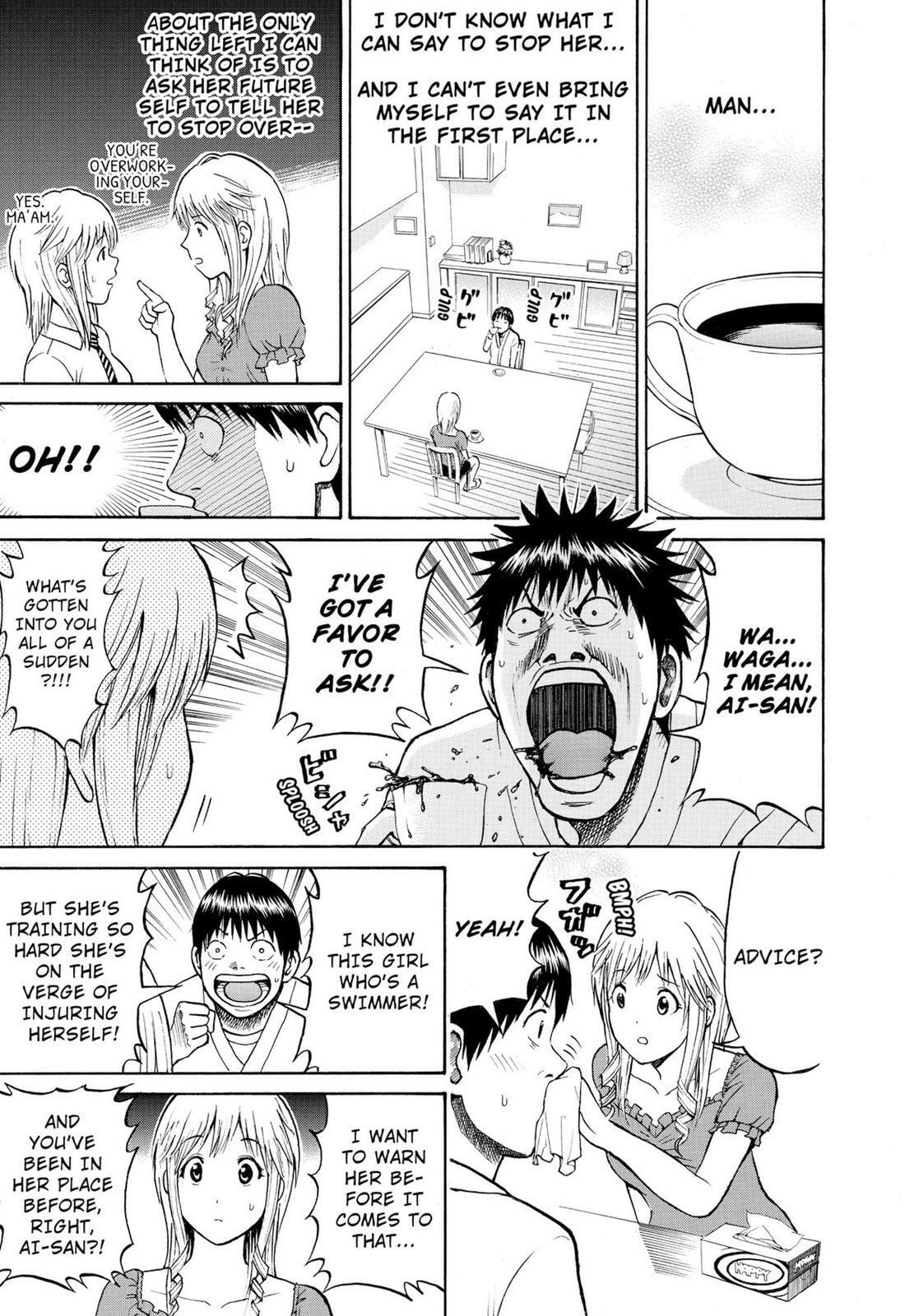 My Wife Is Wagatsuma-san Chapter 11.1 page 15 - 