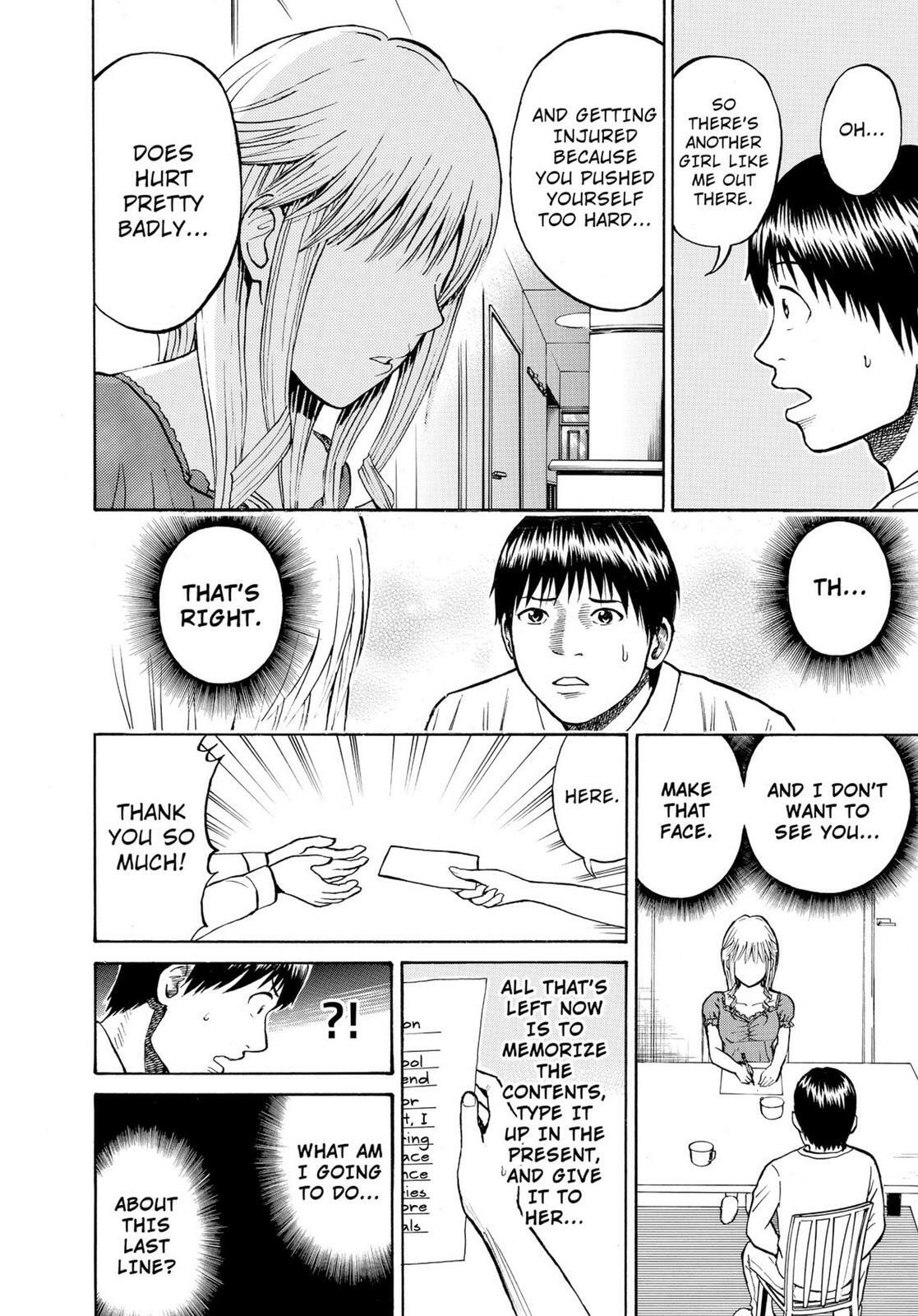 My Wife Is Wagatsuma-san Chapter 11.1 page 16 - 