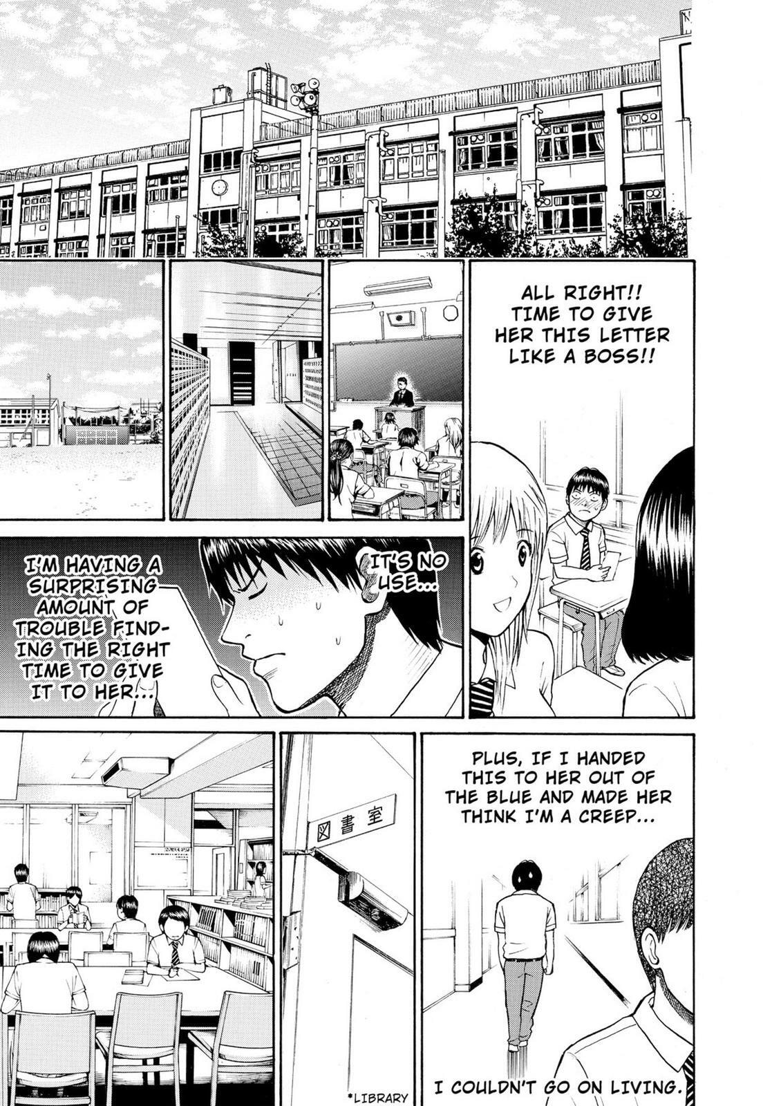 My Wife Is Wagatsuma-san Chapter 11.1 page 17 - 