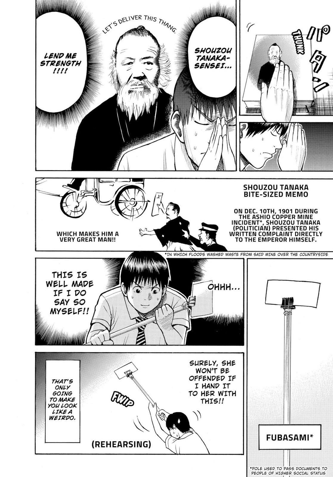 My Wife Is Wagatsuma-san Chapter 11.1 page 18 - 