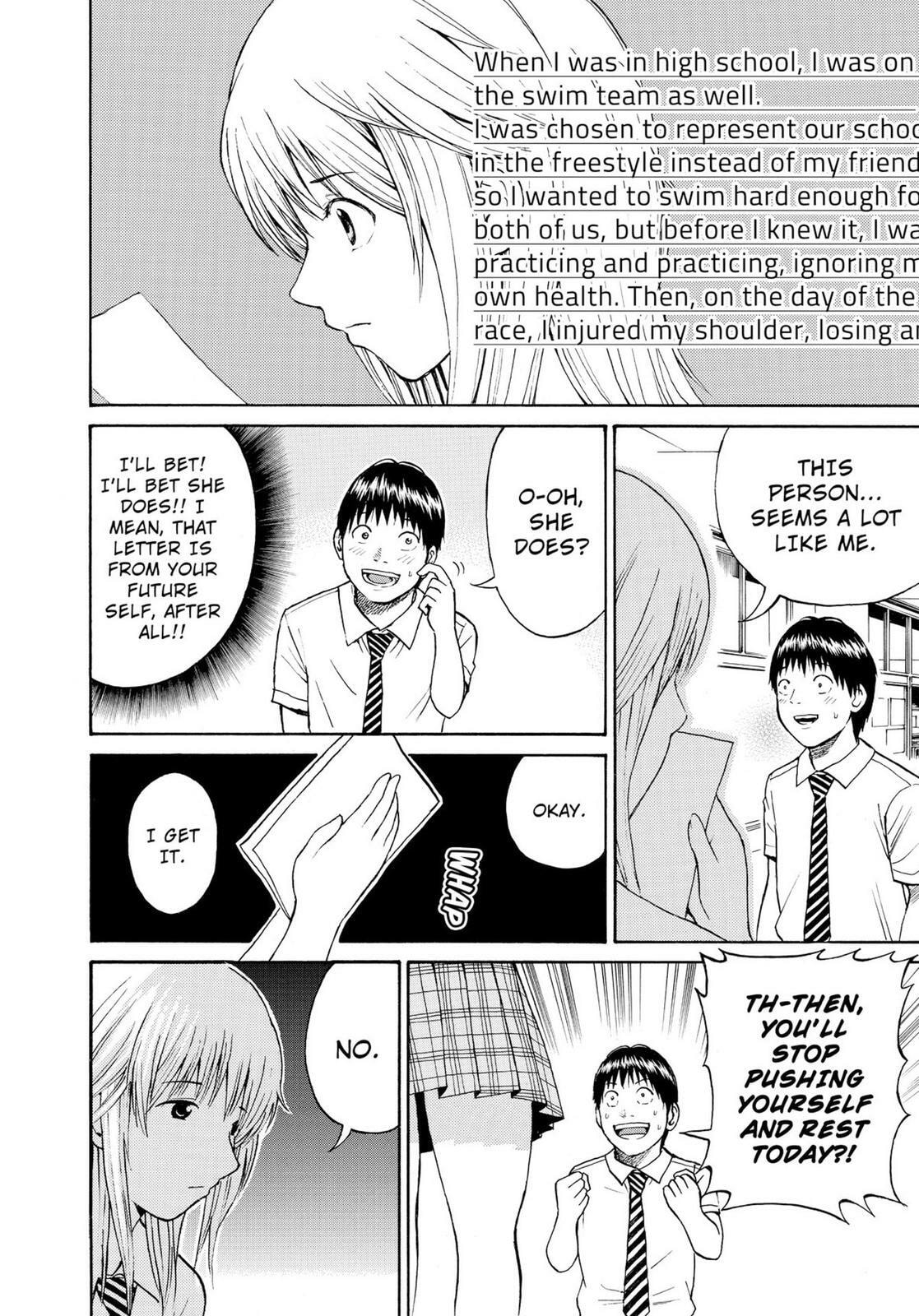 My Wife Is Wagatsuma-san Chapter 11.1 page 20 - 