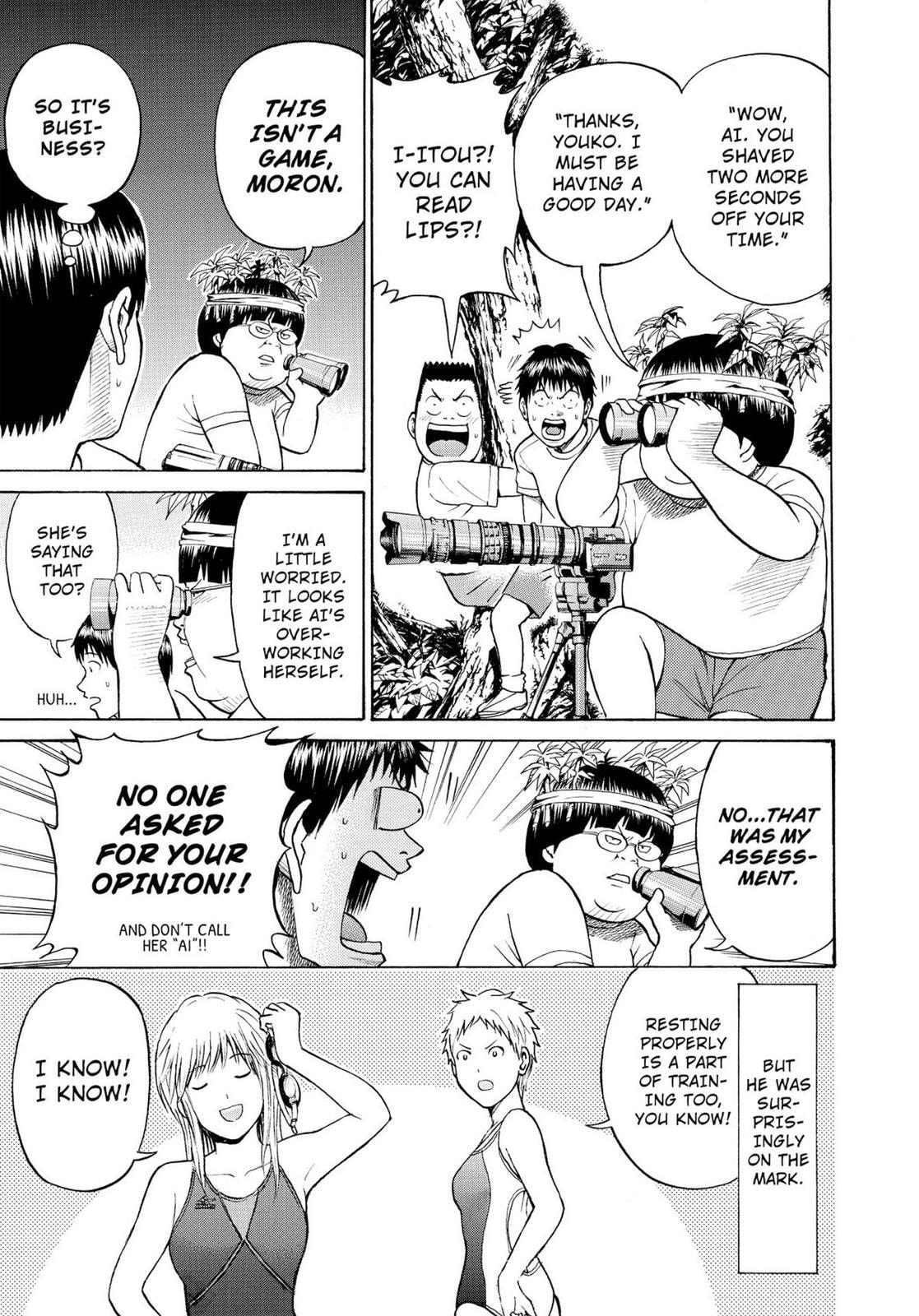 My Wife Is Wagatsuma-san Chapter 11.1 page 5 - 