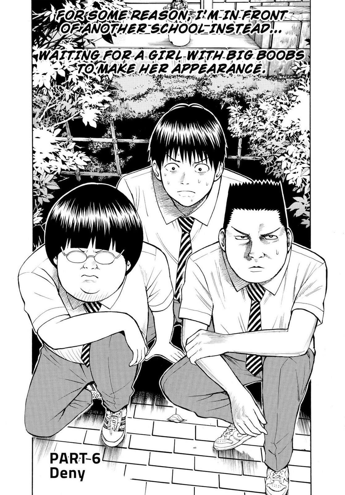 My Wife Is Wagatsuma-san Chapter 11.1 page 6 - 