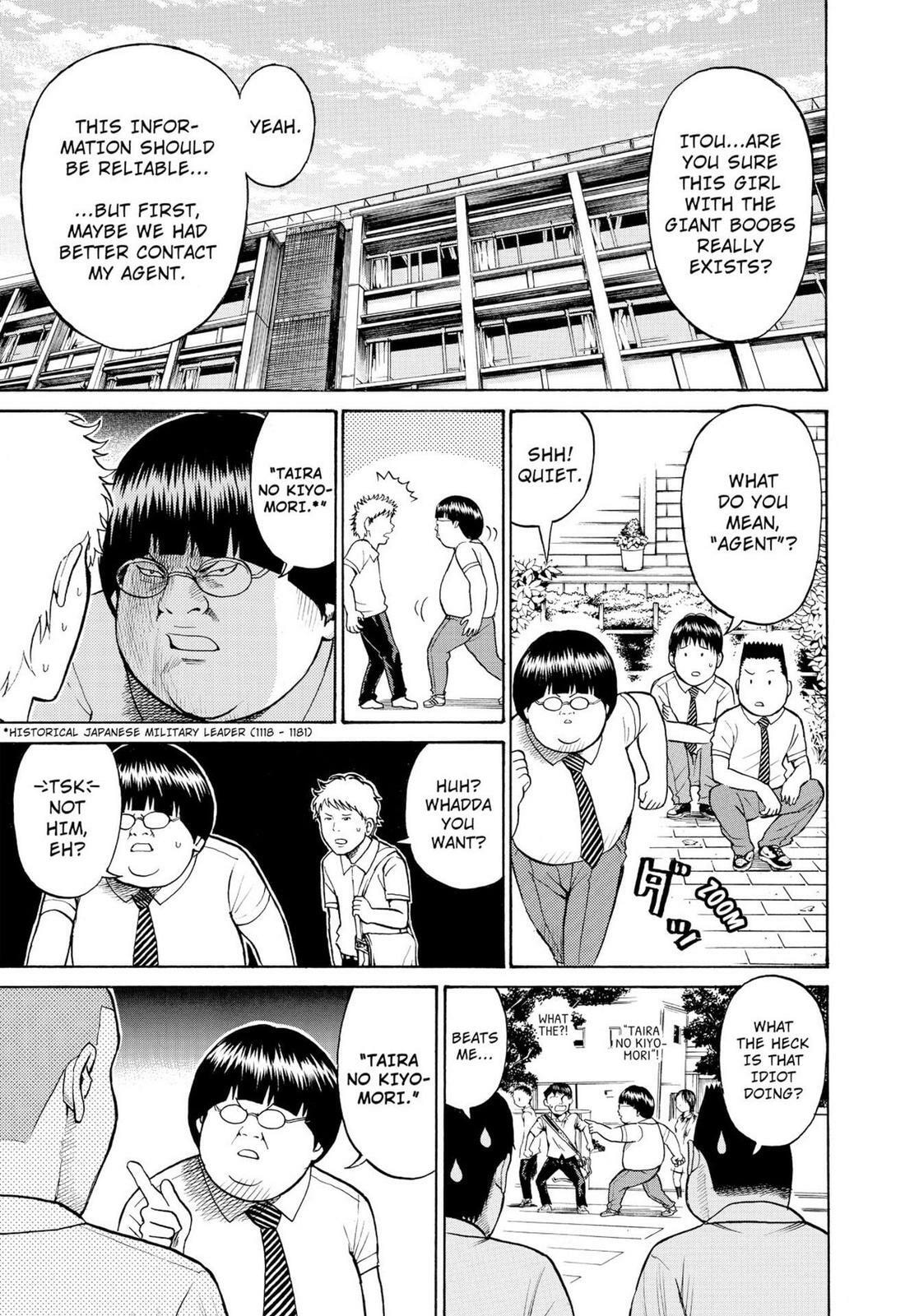 My Wife Is Wagatsuma-san Chapter 11.1 page 7 - 