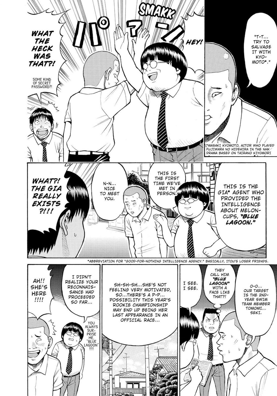 My Wife Is Wagatsuma-san Chapter 11.1 page 8 - 